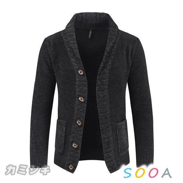アウトレット 値段 カーディガン メンズ ニット セーター おしゃれ 秋 冬 ビジネス ニットジャケット カジュアル 前開き 欧米 大きいサイズ 厚 暖かい 別注 Soporte Cdc Gob Do