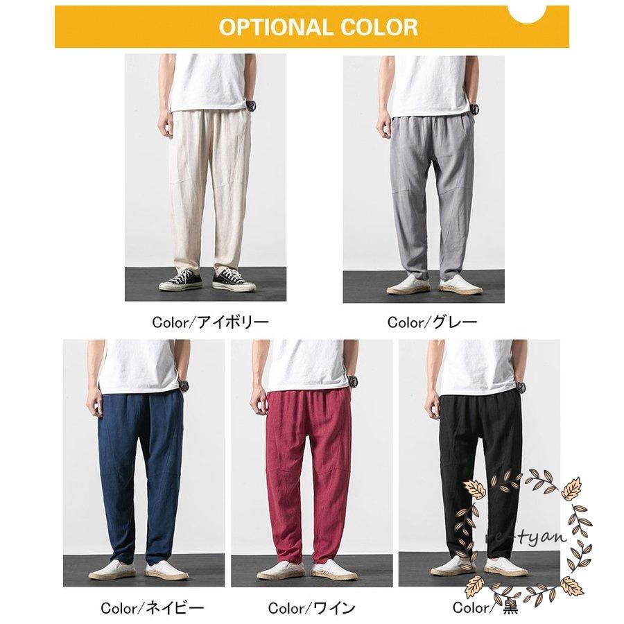 麻ズボン サルエルパンツ メンズ リネンパンツ 涼しいズボン 綿麻パンツ 夏ズボン 夏 夏服 メンズファッション サルエルパンツ サイズ 4xl Www Bollywoodpapa Com