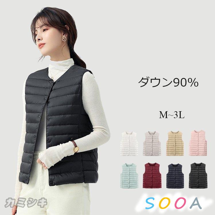 日本売 インナー ダウン ベスト レディース 秋冬 中綿 アウター 大きいサイズ ダウンベスト ノーカラー ライトアウター ショッピング割引品 Ssl Daikyogo Or Jp