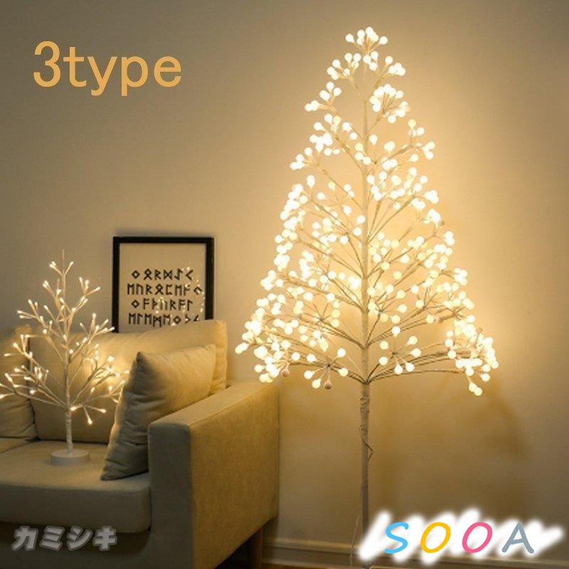 ショッピング人気商品 クリスマスツリー イルミネーションツリー 60cm 北欧 おしゃれ Led 暖か白い 84球 インテリア 木 枝 オブジェ ハロウィン クリスマス 電飾ツリー 大阪人気商品 Ssl Daikyogo Or Jp
