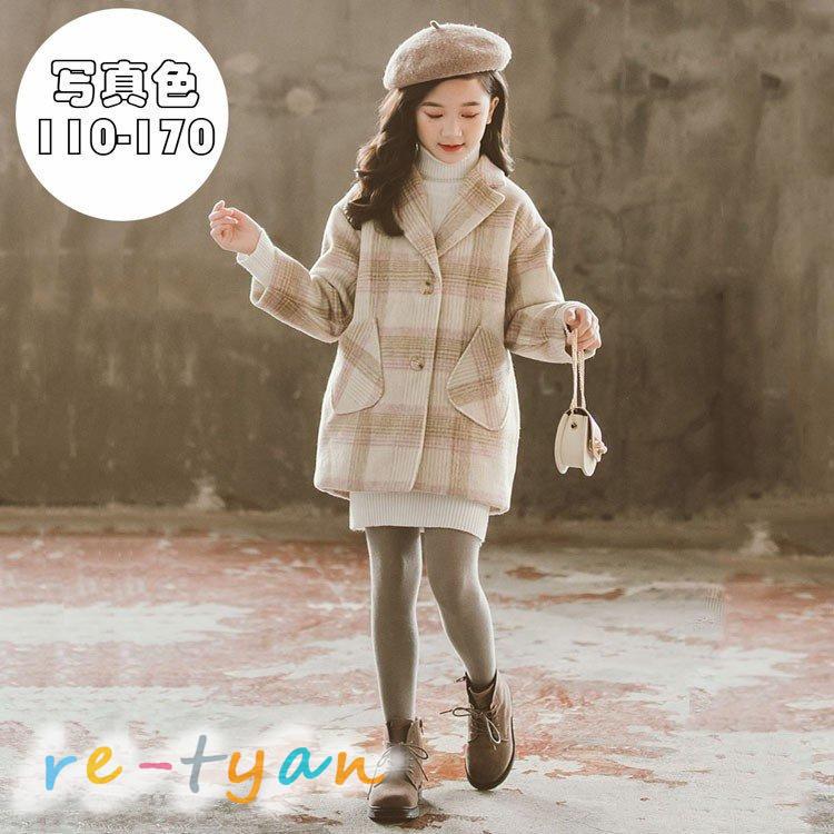 高級素材使用ブランド 女の子 キッズ チェスターコート 子供服 中綿コート 秋冬 おしやれ 防寒 暖かい キッズコート アウター 厚手コート トレンチ コート ラシャコート チェック柄 コート サイズ 140 Valleycountrymarket Com
