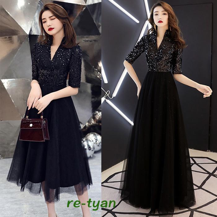 黒ロングドレス お呼ばれ ドレス パーティードレス 着痩せ成人式演奏会卒業式 代 ドレス 30代 結婚式 同窓会 セール大きいサイズ パーティードレス ワンピース Z5dress439 服装安い セール大きいサイズ アイリスの森 二次会 膝丈 割30