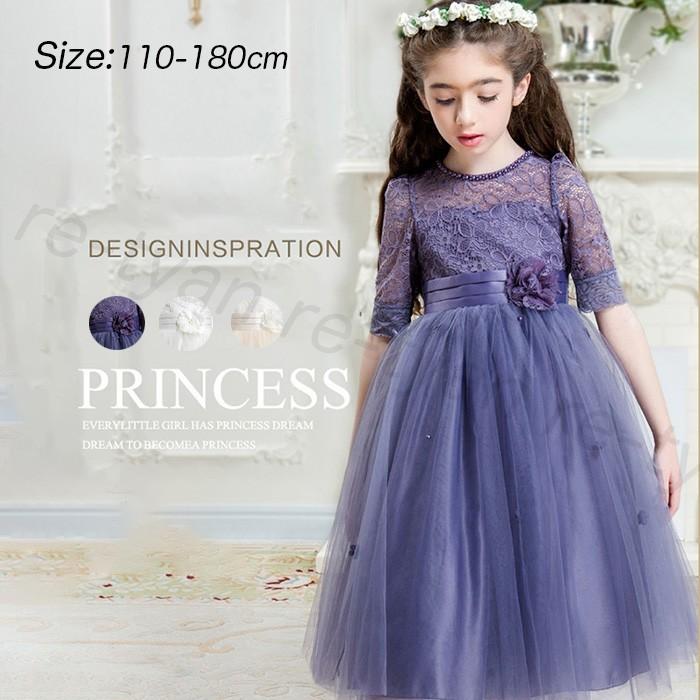 オンラインストア超安い 新作子供ドレス 発表会 フォーマル 結婚式 キッズドレス ロングドレス ジュニアドレス ピアノ 七五三 コンクール110 180cm刺繍 パーティードレス Aライン 日本売 Ssl Daikyogo Or Jp
