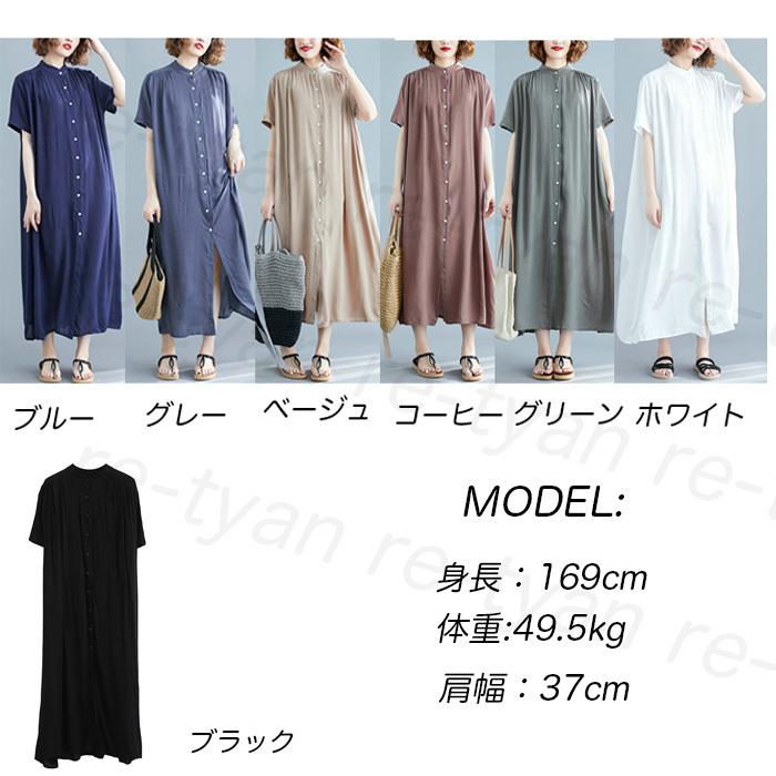 超安い 半袖無地 ロングワンピース チュニック レディース シャツワンピース 体型カバー 2wayカジュアル大きい 大人カジュアル 前ボタン 前開き マキシ丈 ゆったり春夏 ワンピース カラー ブラック Www Yummyicecreamrollsdessertsandmore Com
