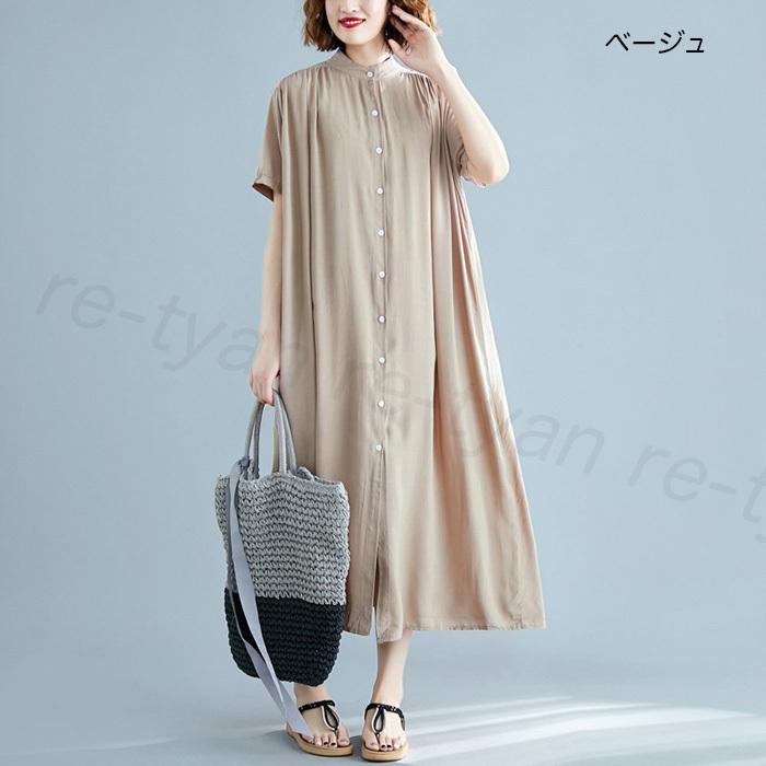 超安い 半袖無地 ロングワンピース チュニック レディース シャツワンピース 体型カバー 2wayカジュアル大きい 大人カジュアル 前ボタン 前開き マキシ丈 ゆったり春夏 ワンピース カラー ブラック Www Yummyicecreamrollsdessertsandmore Com