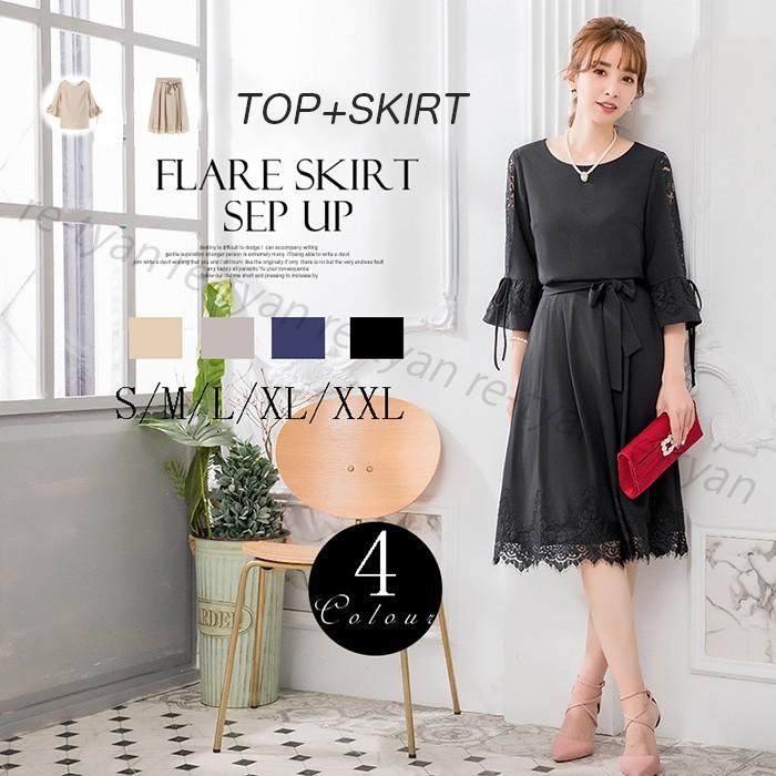 参考価格 入学式 スーツ 母 入園式 服装 卒業式 卒園式 ママ スーツ レディース セレモニー フォーマル 服装 30代40代50代 2点セット春秋 人気 大きい パーティードレス 無料配達 Ssl Daikyogo Or Jp