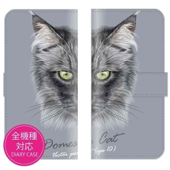 iPhone 14 Pro Max mini 13 12 SE android 全機種対応手帳型 レザー 猫 cat にゃんこ ペット｜iris-mobile