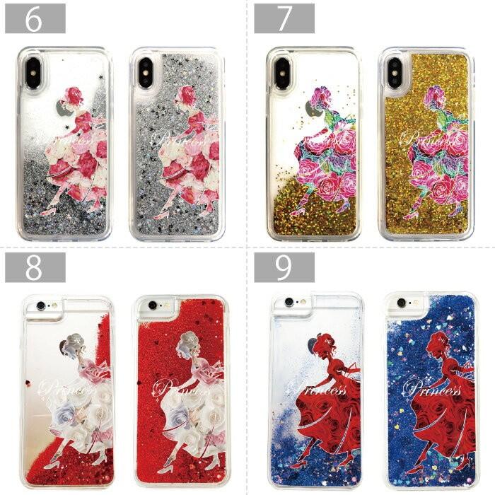 メール便送料無料 グリッター Glitter Iphoneケース インスタ映え プリンセス シンデレラ ドレス バラ 花柄 Rose ディズニーモバイル かわいい スマホケース キ G Iris 1125 イリス スマホケースの店 通販 Yahoo ショッピング