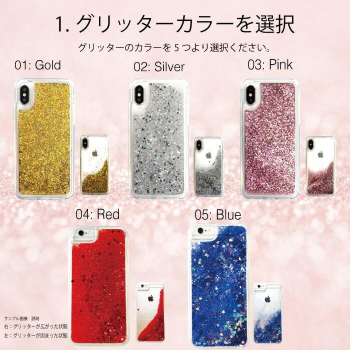 Iphone8 ケース 名入れ おしゃれ グリッター Iphoneケース オーダーメイド Iphone Xr Xs 7 Plus Glitter 海外 デザイン かわいい キラキラ 人気 名前 送料無料 G Iris Name Iris イリス スマホケースの店 通販 Yahoo ショッピング
