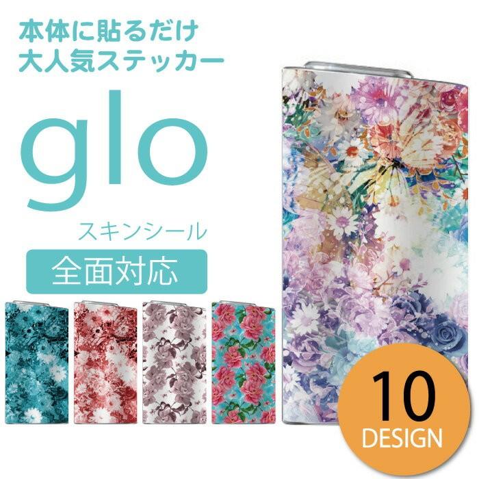 glo シール 送料無料 グロー ステッカー 全面 スキンシール オシャレ 保護 フィルム カバー ケース   FLOWER 花柄 オシャレ かわいい ゴージャス 豪華 華やか 人｜iris-mobile