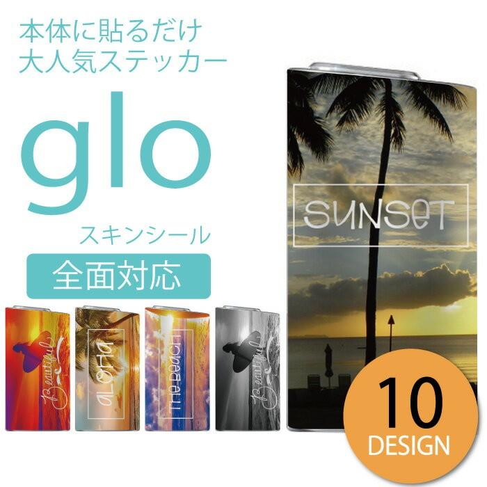 glo シール 送料無料 グロー ステッカー 全面 スキンシール オシャレ 保護 フィルム カバー ケース 海外 セレブ hawaiian 花柄 フラワー ハワイ ハイビスカス か｜iris-mobile