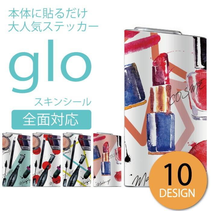 Glo シール 送料無料 グロー ステッカー 全面 スキンシール オシャレ