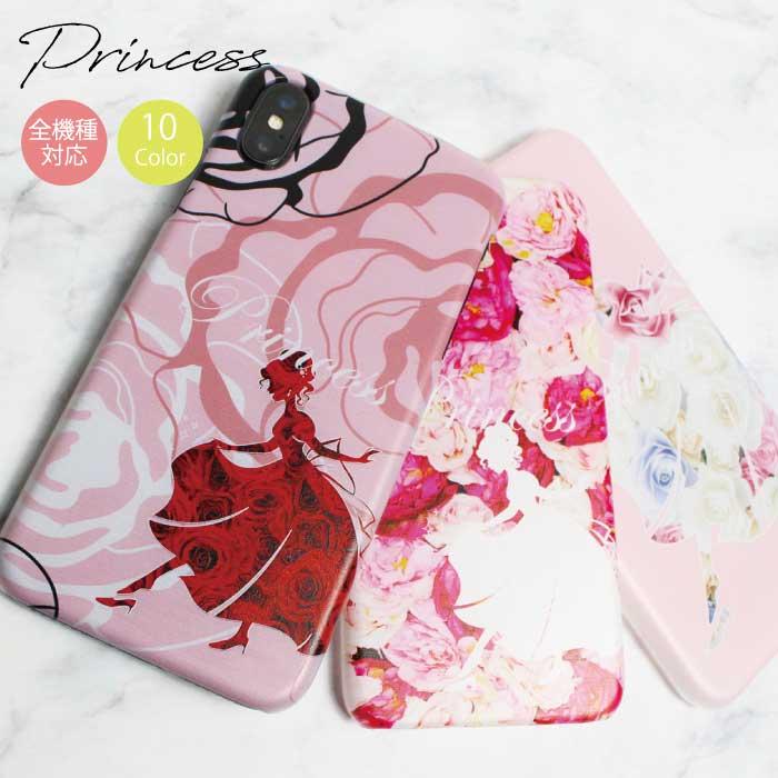 全機種対応 Iphone 12 Pro Max Mini 11 Xr Xs Android カバー Iphoneケース プリンセス シンデレラ ドレス バラ 花柄 Rose ディズニーモバイル Hd Iris 1125 Iris イリス スマホケースの店 通販 Yahoo ショッピング