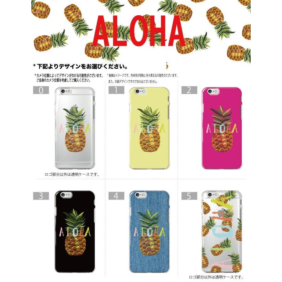 全機種対応 Iphone 12 Pro Max Mini 11 Xr Xs Android ハワイアン パイナップル かわいい オシャレ トレンド デザイン 人気 Hd Iris 1155 Iris イリス スマホケースの店 通販 Yahoo ショッピング