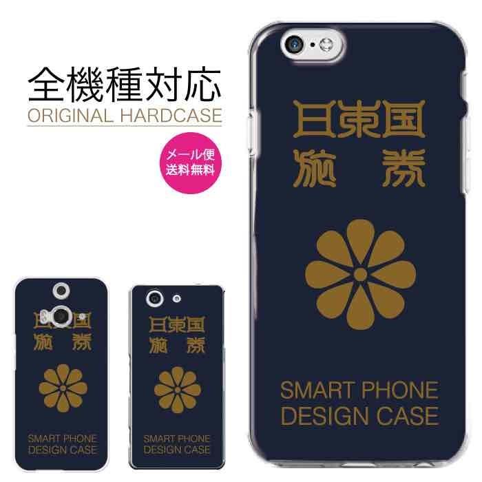 意識的 豊富に ラウンジ 可愛い アンドロイド ケース Shinshu Navi Jp