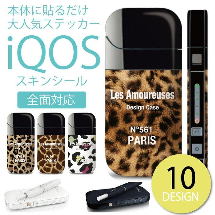 Iqos シール 送料無料 アイコス ステッカー 全面 スキンシール オシャレ 保護 アイコス フィルム カバー ケース 海外 セレブ 香水 コスメ ボトル アニマル ネイ Iqos Iris 1061 イリス スマホケースの店 通販 Yahoo ショッピング