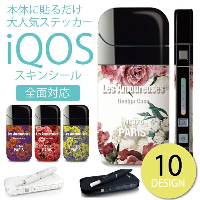 Iqos シール 送料無料 アイコス ステッカー 全面 スキンシール オシャレ 保護 アイコス フィルム カバー ケース 海外 セレブ コスメ ネイル ボトル バラ 薔薇 花 Iqos Iris 1075 イリス スマホケースの店 通販 Yahoo ショッピング