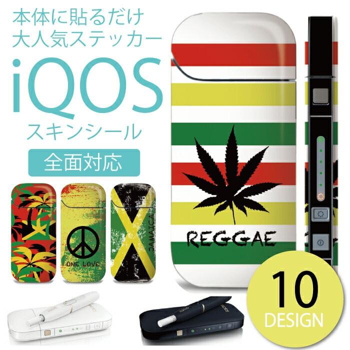 Iqos シール 送料無料 アイコス ステッカー 全面 スキンシール