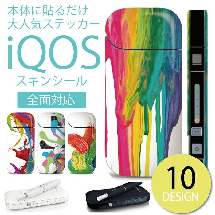 日本未発売 Iqos 可愛い シール おしゃれ スキンシール アイコス ステッカー タバコグッズ