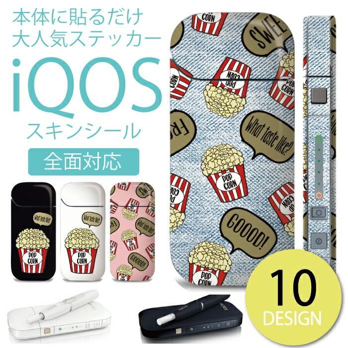 Iqosスキンシール アニメの商品一覧 通販 Yahoo ショッピング
