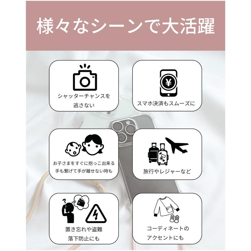 iPhoneケース ショルダー iphone14 pro max スマホケース ストラップ スマホショルダー クリア iphone 13 12 se 紐付き 透明 韓国 かわいい | iPhone | 11