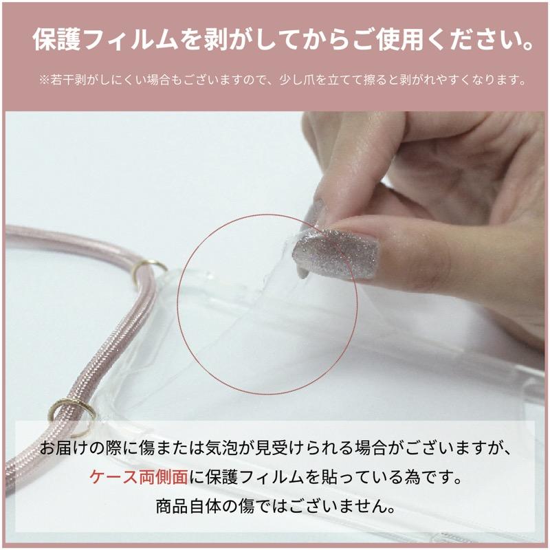 iPhoneケース ショルダー iphone14 pro max スマホケース ストラップ スマホショルダー クリア iphone 13 12 se 紐付き 透明 韓国 かわいい | iPhone | 16