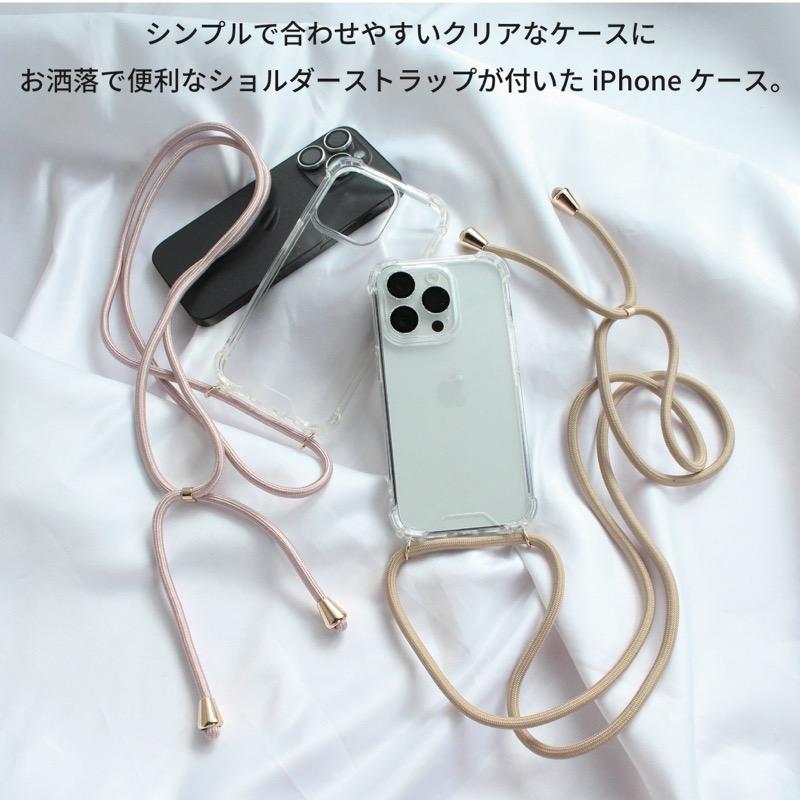 iPhoneケース ショルダー iphone14 pro max スマホケース ストラップ スマホショルダー クリア iphone 13 12 se 紐付き 透明 韓国 かわいい | iPhone | 02