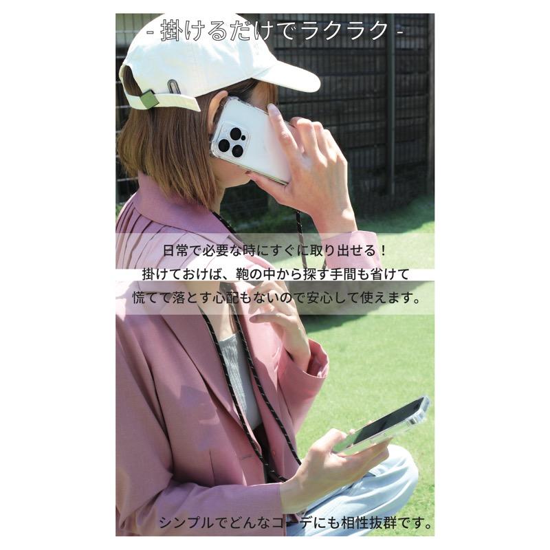 iPhoneケース ショルダー iphone14 pro max スマホケース ストラップ スマホショルダー クリア iphone 13 12 se 紐付き 透明 韓国 かわいい | iPhone | 03