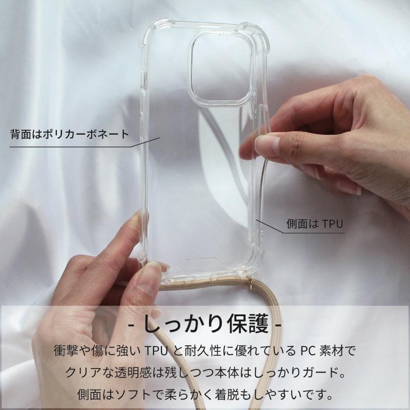 iPhoneケース ショルダー iphone14 pro max スマホケース ストラップ スマホショルダー クリア iphone 13 12 se 紐付き 透明 韓国 かわいい | iPhone | 09