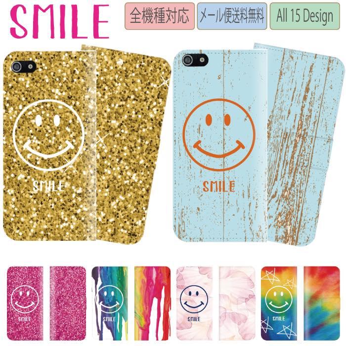 送料無料 全機種対応 スマホケース iphone14 ケース Pro max iPhone13 iPhone12  iPhoneSE 第2世代 手帳型ケース ニコちゃん スマ… | iPhone 13 Pro Max