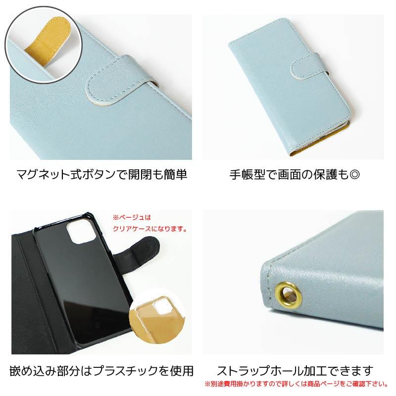 送料無料 全機種対応 スマホケース iphone14 ケース Pro max iPhone13 iPhone12  iPhoneSE 第2世代 手帳型ケース ニコちゃん スマ… | iPhone 13 Pro Max | 06