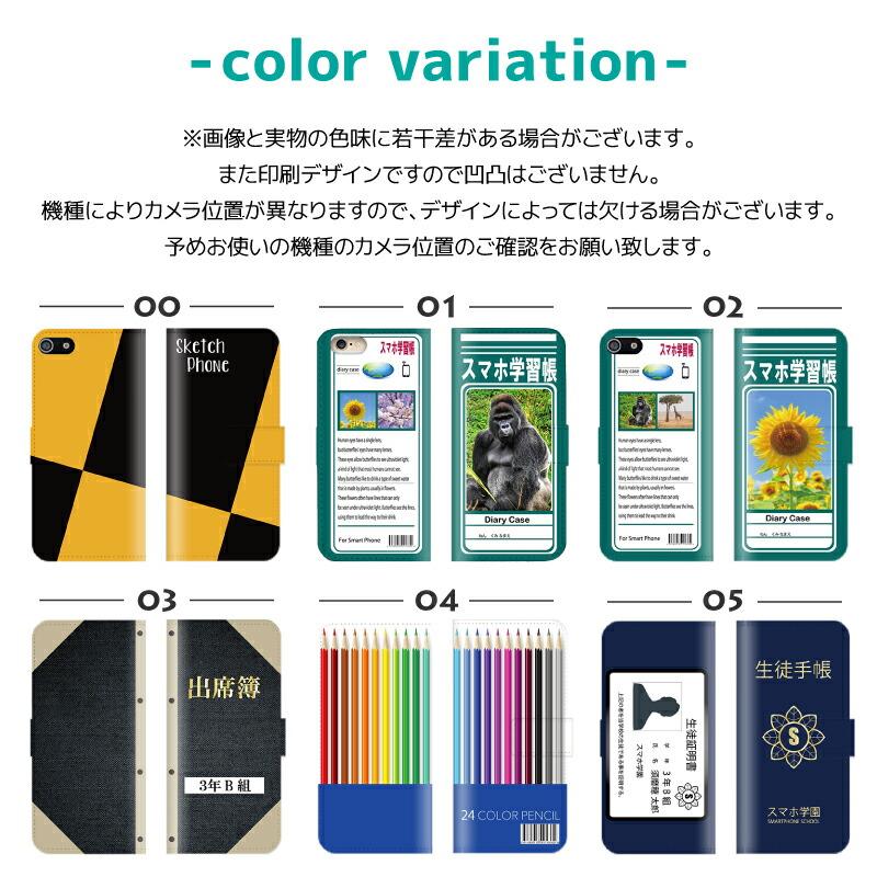 スマホケース おもしろ iPhone 14 Pro Max mini 13 12 SE 第3 第2 世代 スマホケース 送料無料 全機種対応 パロディ | iPhone 13 Pro Max | 01