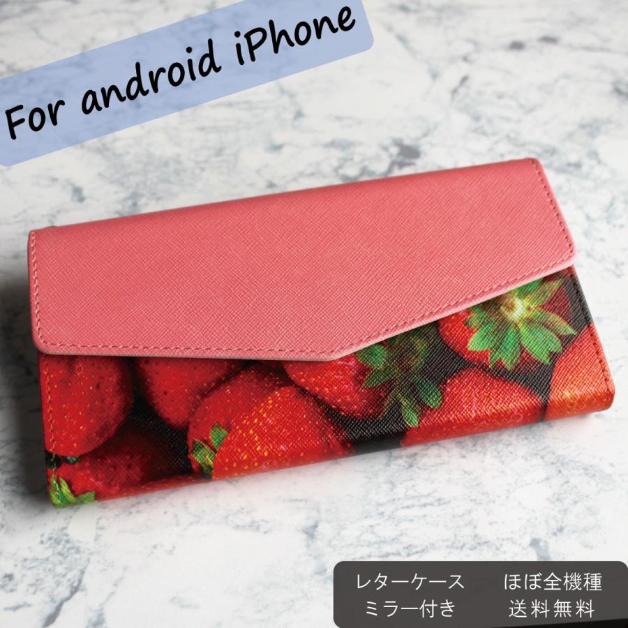 iPhone 14 Pro Max mini 13 12 SE android スマホケース 全機種対応 手帳型 いちご イチゴ 柄 赤｜iris-mobile｜09