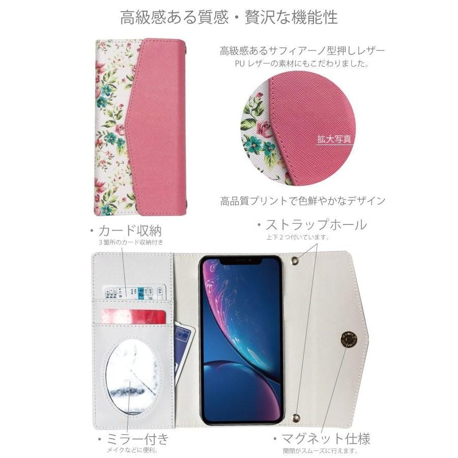 iPhone 14 Pro Max mini 13 12 SE android スマホケース 全機種対応 手帳型 いちご イチゴ 柄 赤｜iris-mobile｜05