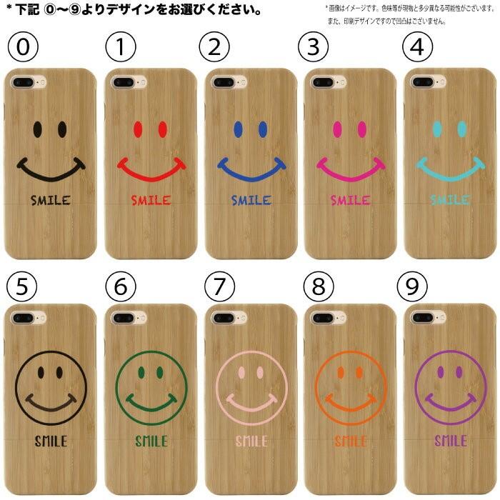 送料無料 スマホケースニコちゃん スマイル Smile にこちゃん かわいい 人気 海外 デザイン 顔 笑顔 カラフル トレンド オシャレ ハワイアン 柄 ロゴ Iphone7 Wc Iris 1004 Iris イリス スマホケースの店 通販 Yahoo ショッピング