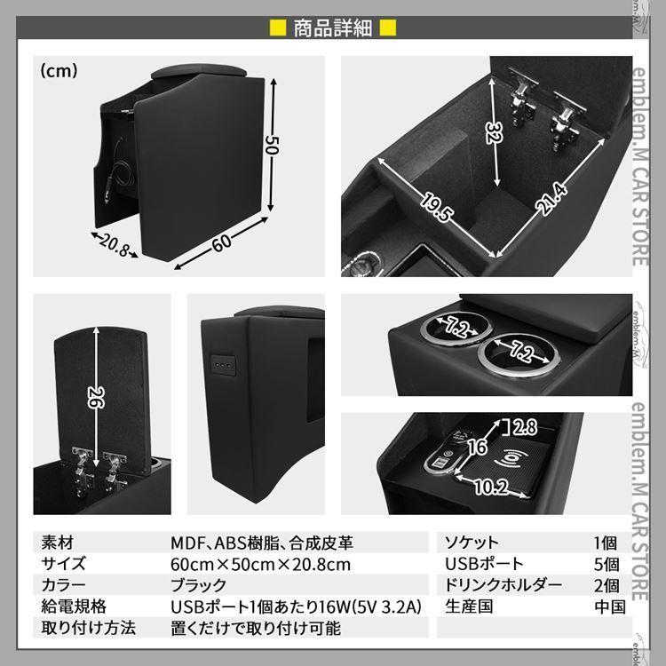 福袋福袋日産 NV200バネット コンソールボックス ワイヤレス充電 収納