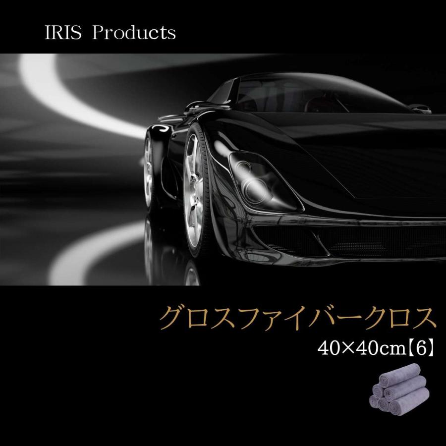 Iris マイクロファイバークロス 40 40cm 6枚入り グレー コーティング ワックス 拭き取り 吸水 極厚 速乾 洗車 タオル B08ykf7bc4 Iris Productsヤフー店 通販 Yahoo ショッピング