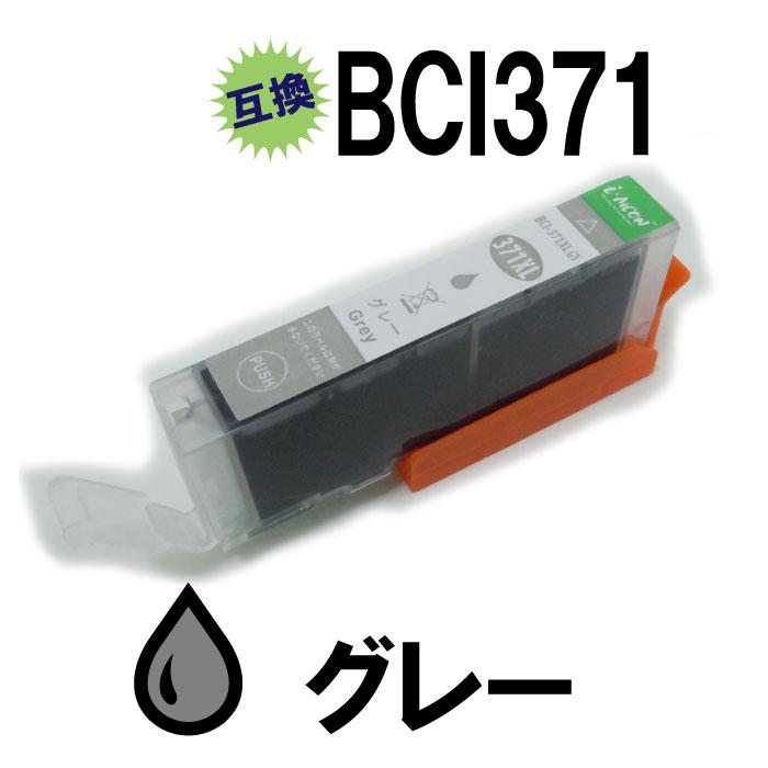 bci 371 g BCI371 グレー 灰色 canon キヤノン キャノン 互換 汎用 インク カートリッジ 年賀状 格安 互換インク ICチップ付 プリント 招待状 激安 :bci-371-g:イリスステーショナリーストア - 通販 - Yahoo!ショッピング bci 371 g BCI371 グレー 灰色 canon キヤノン キャノン 互換 汎用 インク カートリッジ 年賀状 格安 互換インク ICチップ付 プリント 招待状 激安 :bci-371-g:イリスステーショナリーストア - 通販 - Yahoo!ショッピング