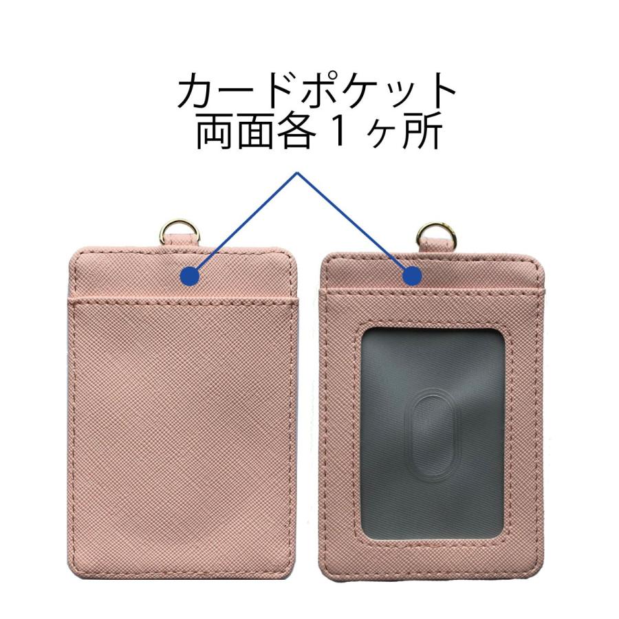 パスケース ICカードケース 定期入れ カードキーケース 社員証入れ ホルダー ケース カバー | ブランド登録なし | 01