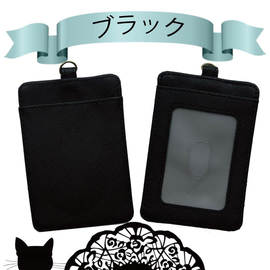 パスケース ICカードケース 定期入れ カードキーケース 社員証入れ ホルダー ケース カバー | ブランド登録なし | 06