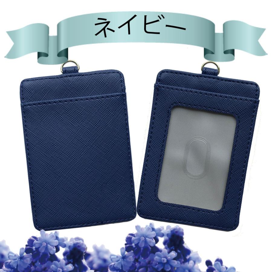 パスケース ICカードケース 定期入れ カードキーケース 社員証入れ ホルダー ケース カバー | ブランド登録なし | 07