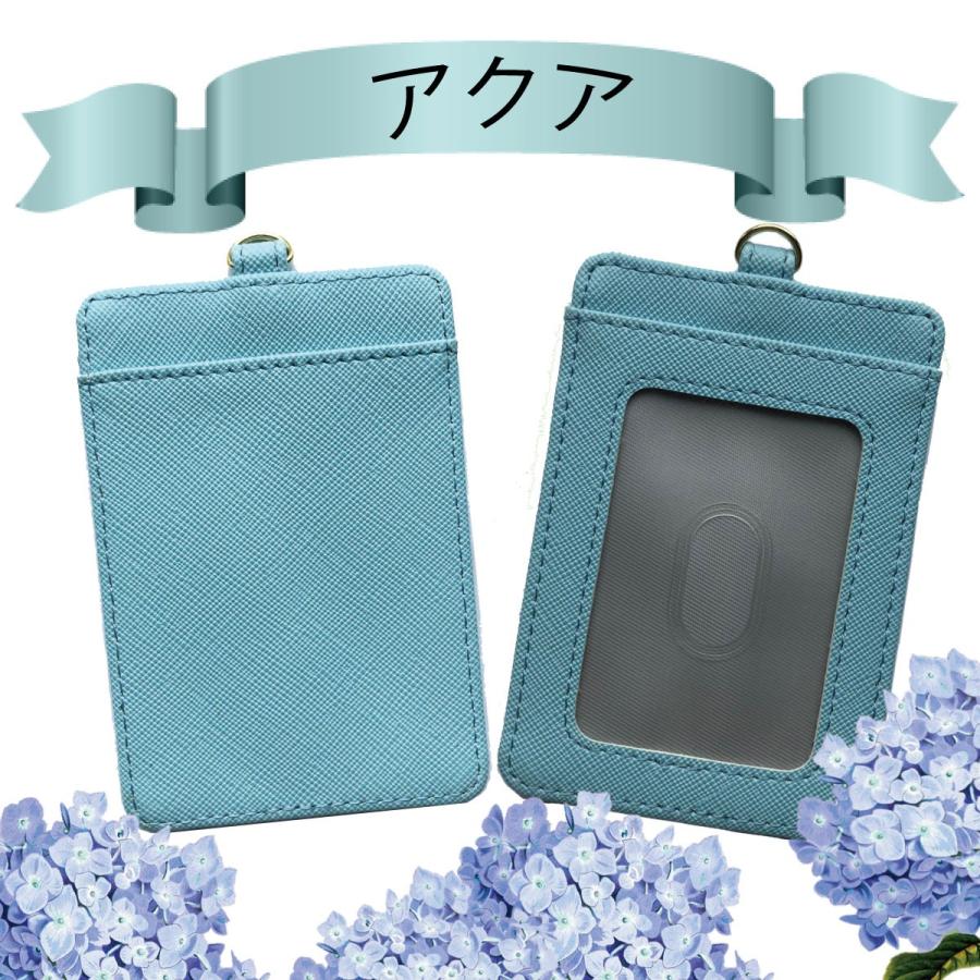 パスケース ICカードケース 定期入れ カードキーケース 社員証入れ ホルダー ケース カバー | ブランド登録なし | 08