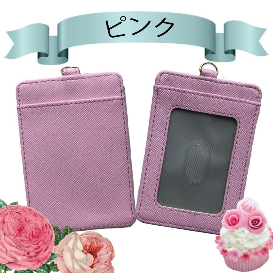 パスケース ICカードケース 定期入れ カードキーケース 社員証入れ ホルダー ケース カバー | ブランド登録なし | 09