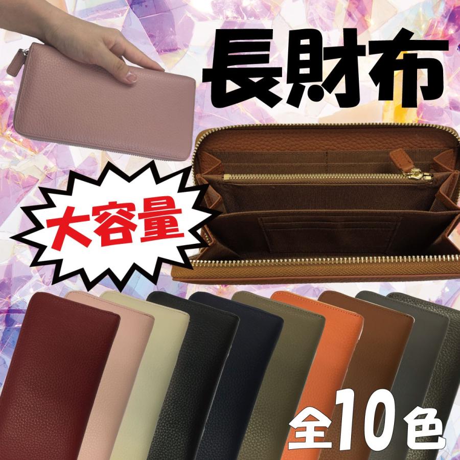 長財布 財布 サイフ さいふ レディース ラウンドファスナー 本革 