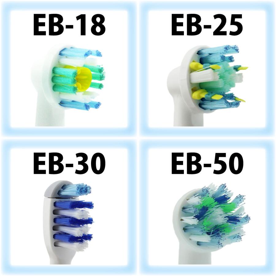 EB-25 換えブラシ 換え 替えブラシ 替え 種類 変え 互換 歯磨き替え 変えブラシ ブラシ 歯ブラシ 換ブラシ 換え歯ブラシ ブラウン｜iris-stationery｜05