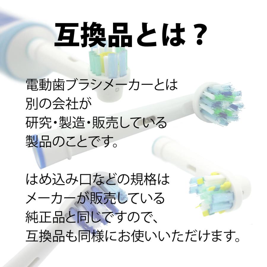 HX-6044 ソニッケアー 電動歯ブラシ ソニックケア 換えブラシ 換え