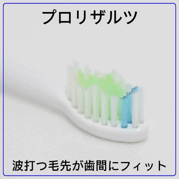 HX-6064 ソニッケア sonicare ソニッケアー 歯ブラシ ソニックケア