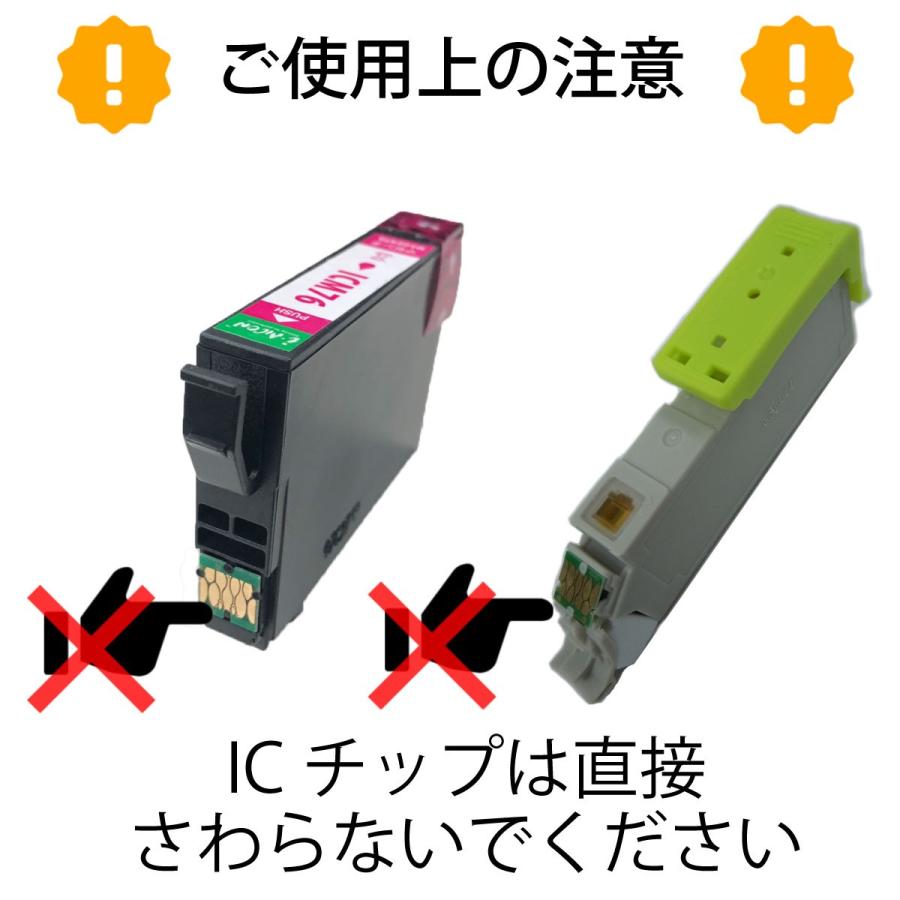 ic4cl69 セット 4色 セット EPSON エプソン 砂時計 互換 汎用 インク カートリッジ 年賀状 格安 互換インク プリント 招待状 激安 プリンター｜iris-stationery｜03