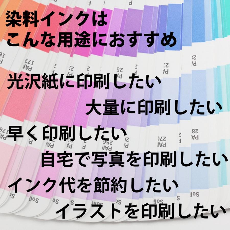 ic4cl69 セット 4色 セット EPSON エプソン 砂時計 互換 汎用 インク カートリッジ 年賀状 格安 互換インク プリント 招待状 激安 プリンター｜iris-stationery｜14