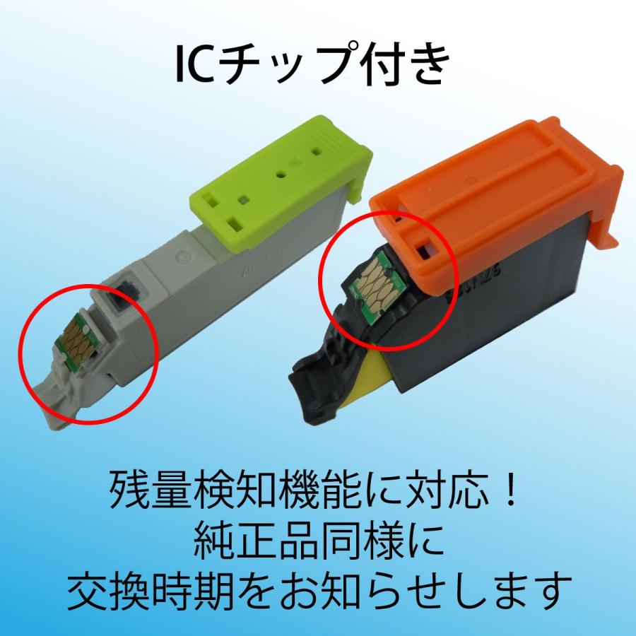 ic4cl76 各色 4色 セット EPSON エプソン 地球儀 互換 汎用 インク